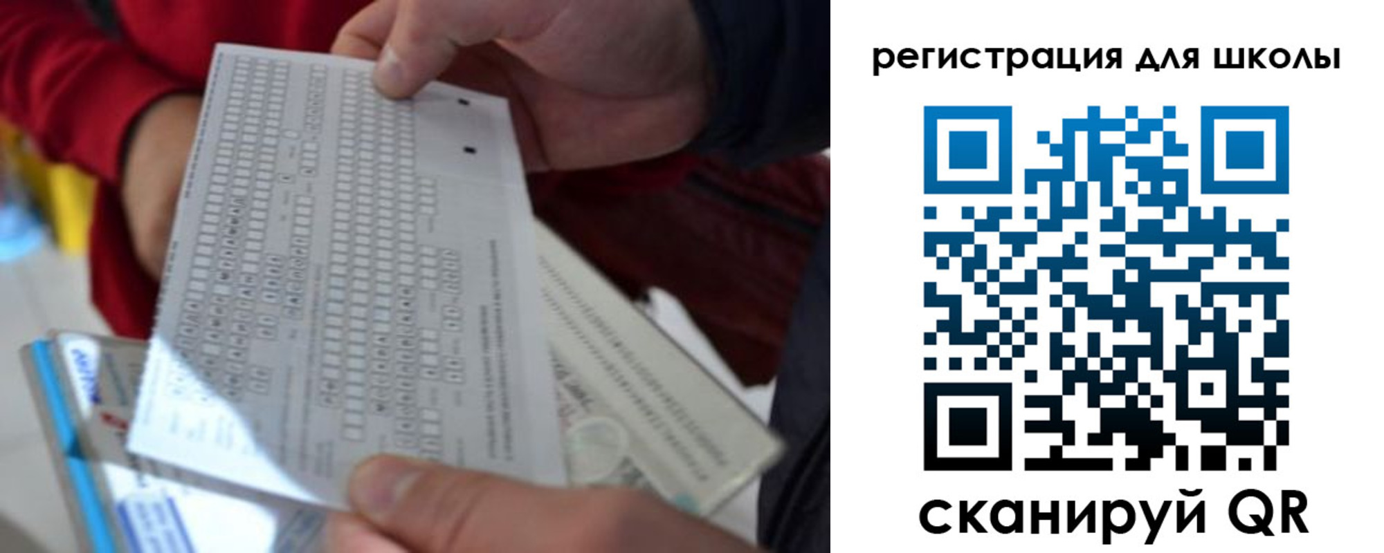 временная регистрация надежно в Ангарске